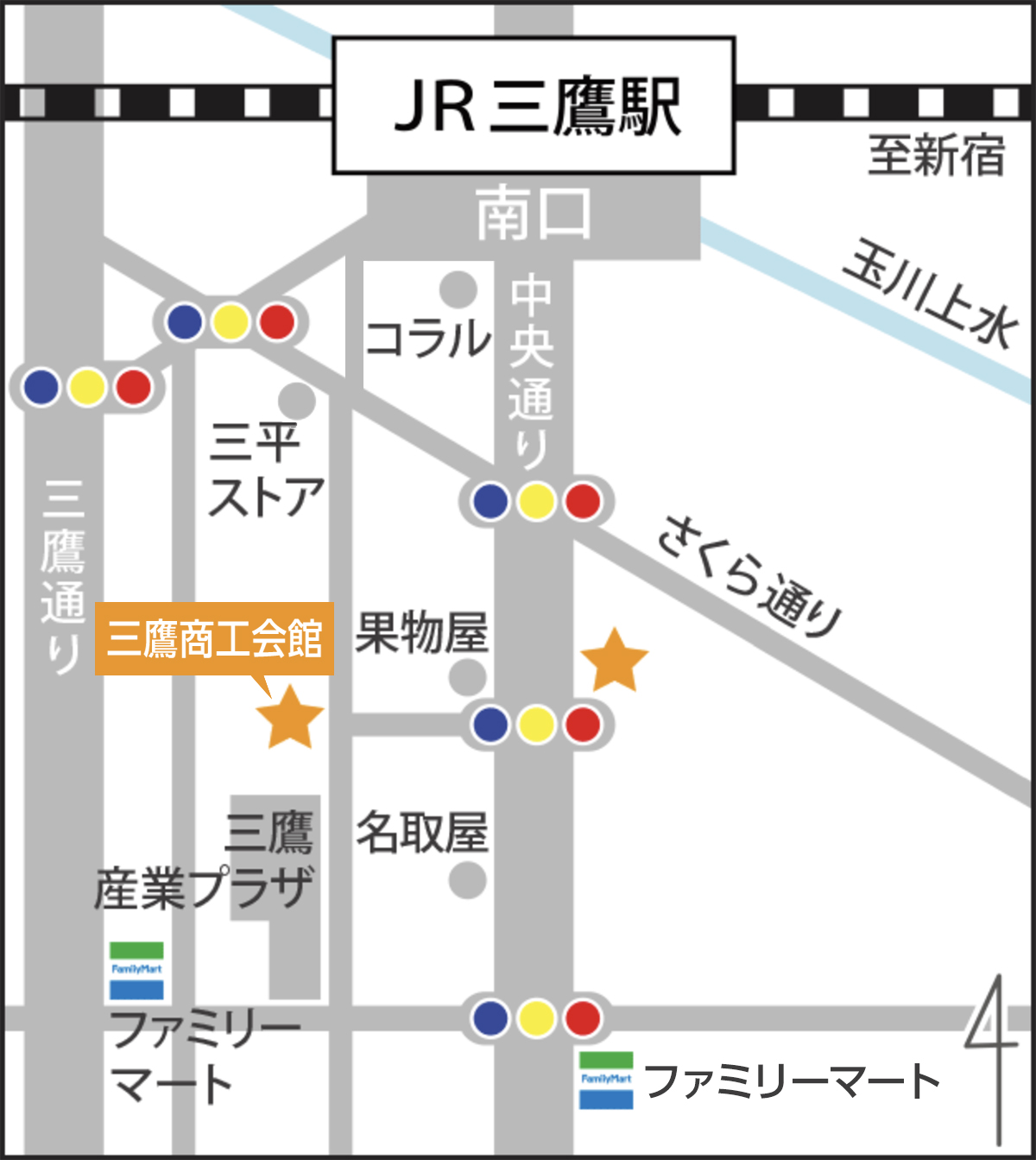 三鷹商工会マップ