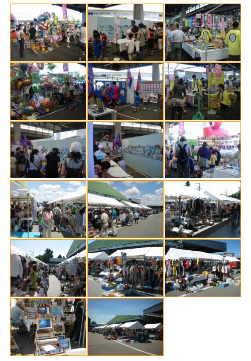 ゲーム・フリーマーケット