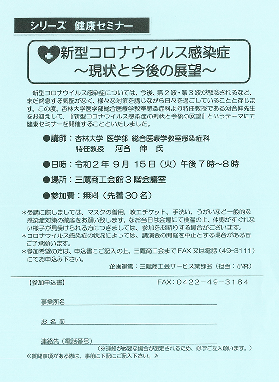 杏林 コロナ 杏林大学 Amp Petmd Com 杏林 コロナ 杏林大学 Amp Petmd Com
