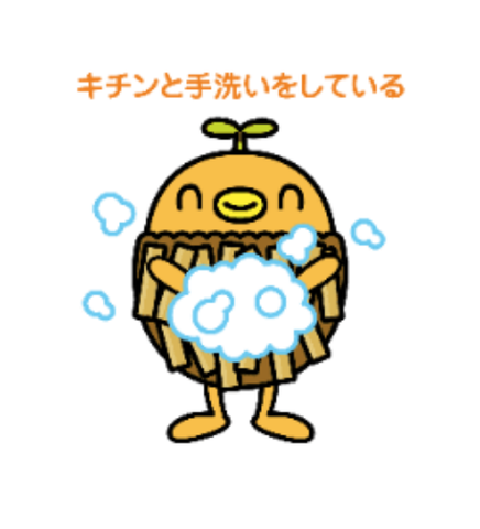 みののん 感染拡大防止 LINEスタンプ