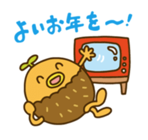 みののん クリスマス・お正月 LINEスタンプ