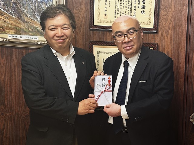 地域みらいプロジェクト 助成金の進呈