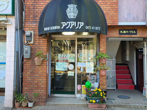 アクアリア美容室