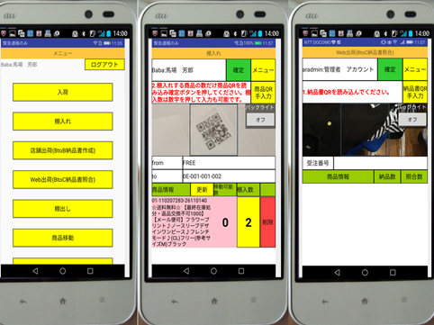 S-0222ヒューマンリング ヒューマンリング