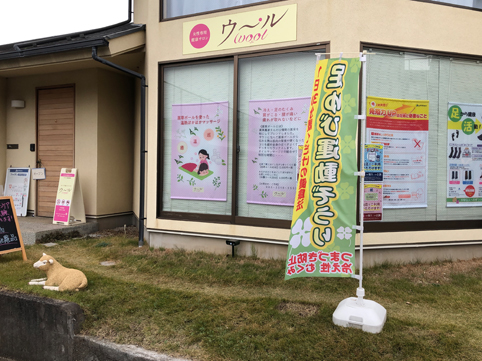 S-0392ウール ウール