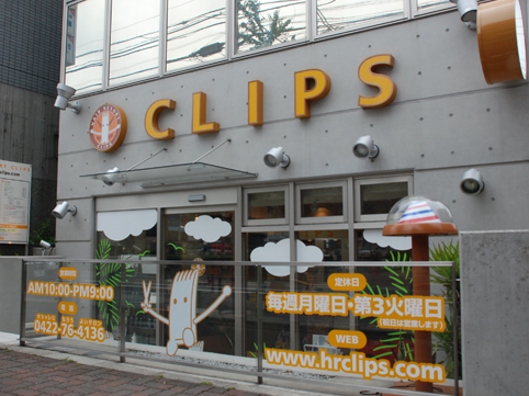 Hair Resort Clips 三鷹通り店