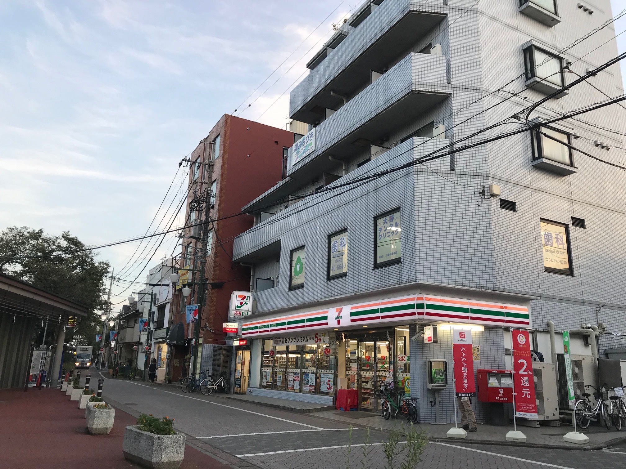 S-104 井の頭法律事務所1 井の頭法律事務所1