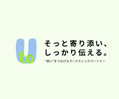 株式会社toU